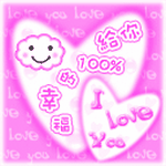 pic for I love u